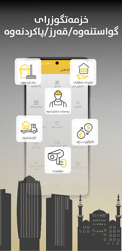 TVET N1 Electrical TradeTheory screenshot image 5_Popularmodapk.com