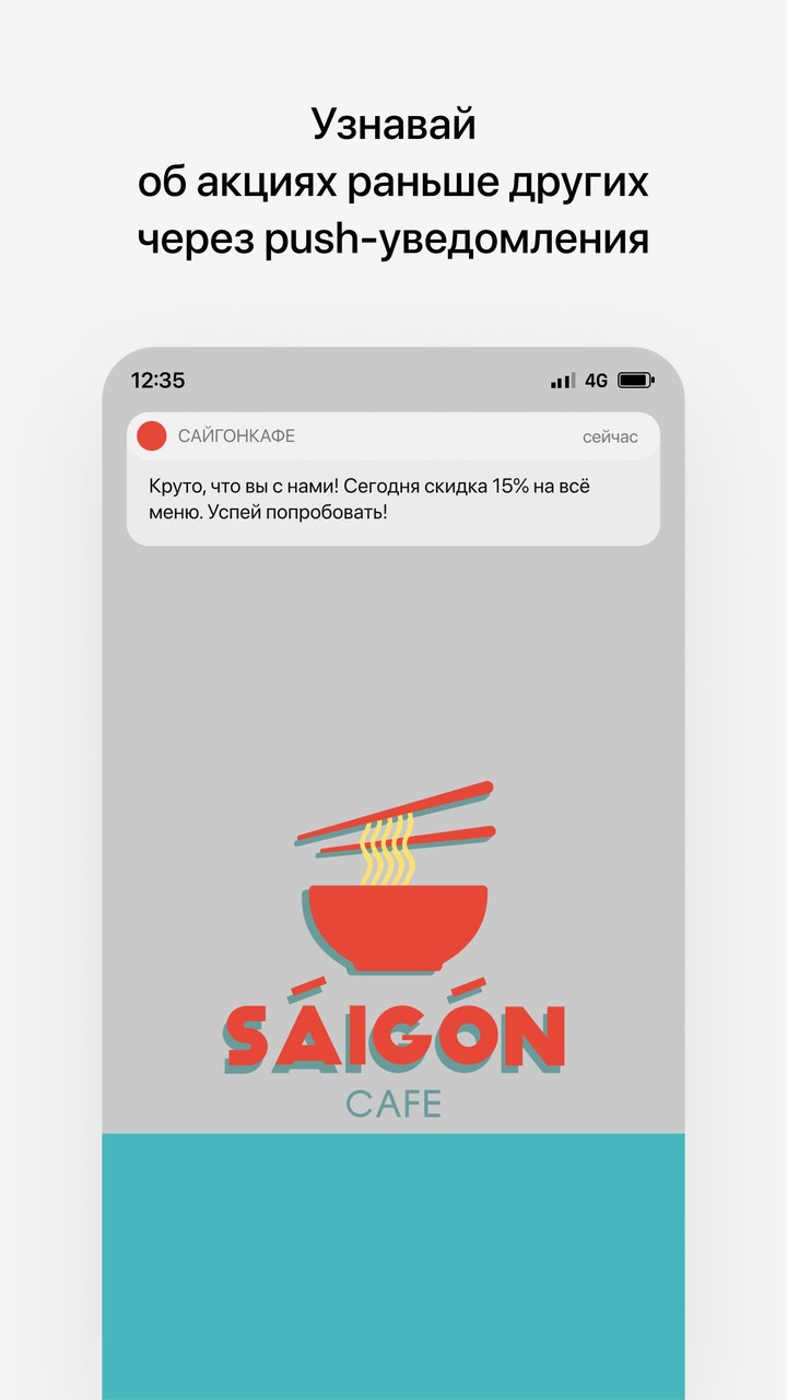 САЙГОНКАФЕ screenshot image 1_Popularmodapk.com