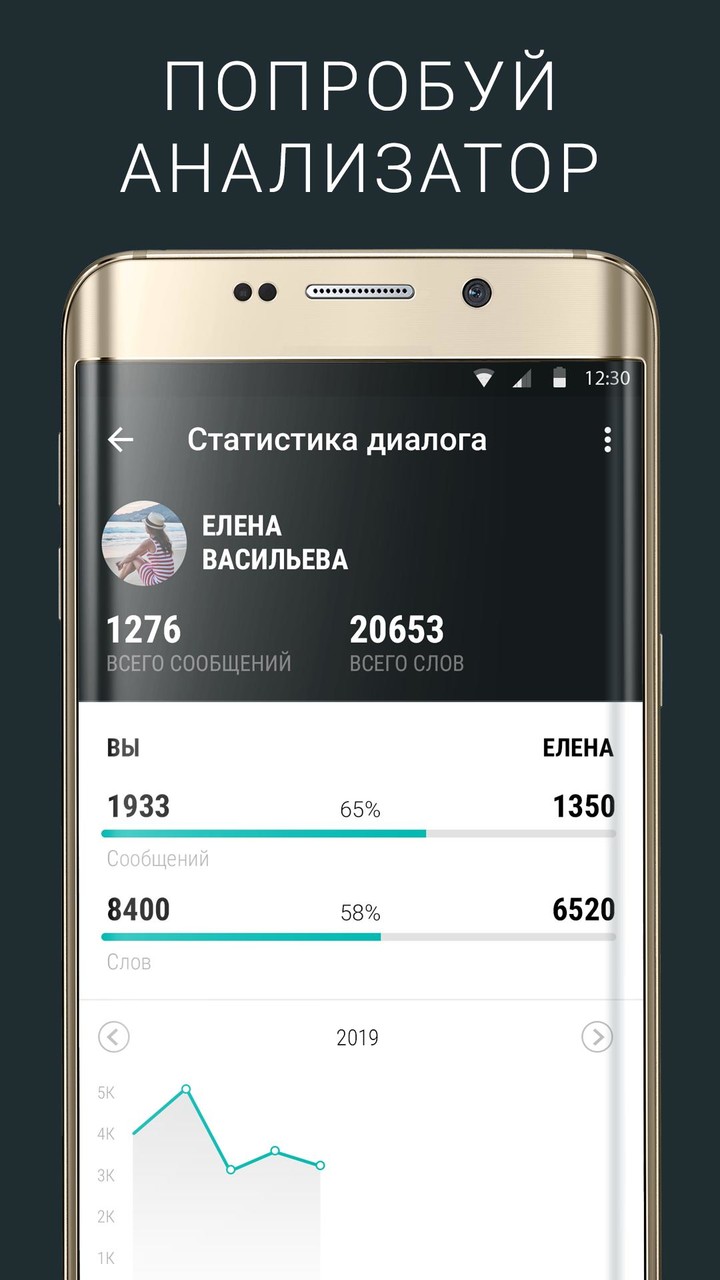 Ночной ВК screenshot image 3_Popularmodapk.com