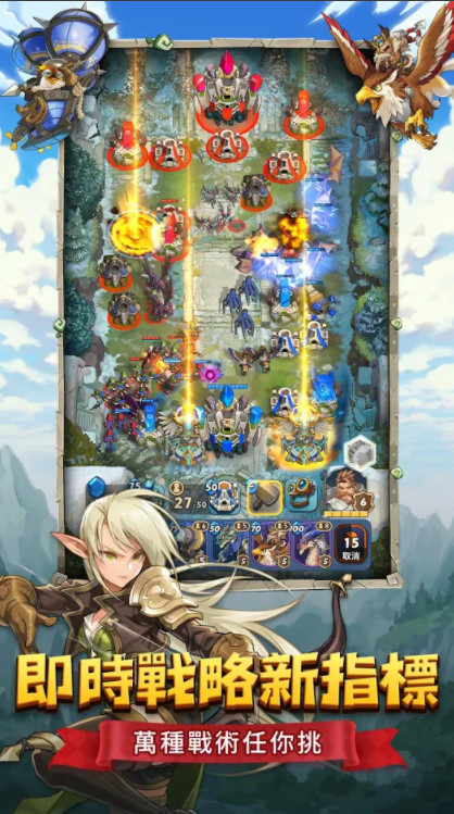 Rising Fortress screenshot image 2_Popularmodapk.com