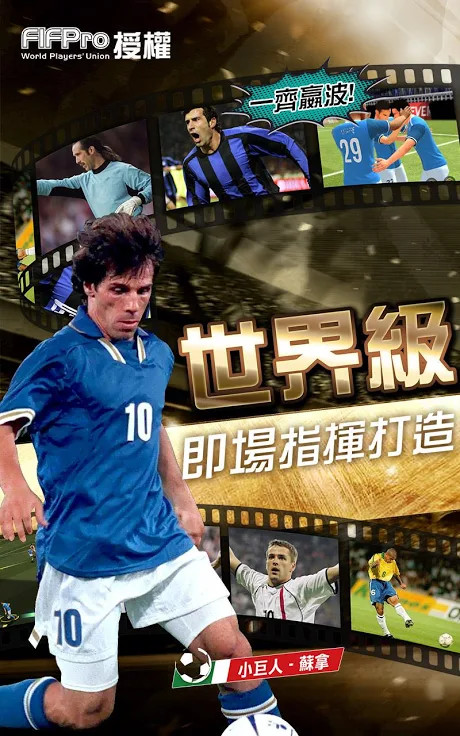 CMM冠军经理 screenshot image 11_Popularmodapk.com