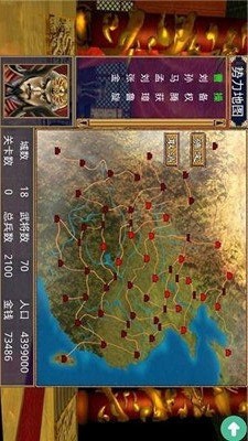 三国群英传2威力加强版(MOD) screenshot image 4_Popularmodapk.com