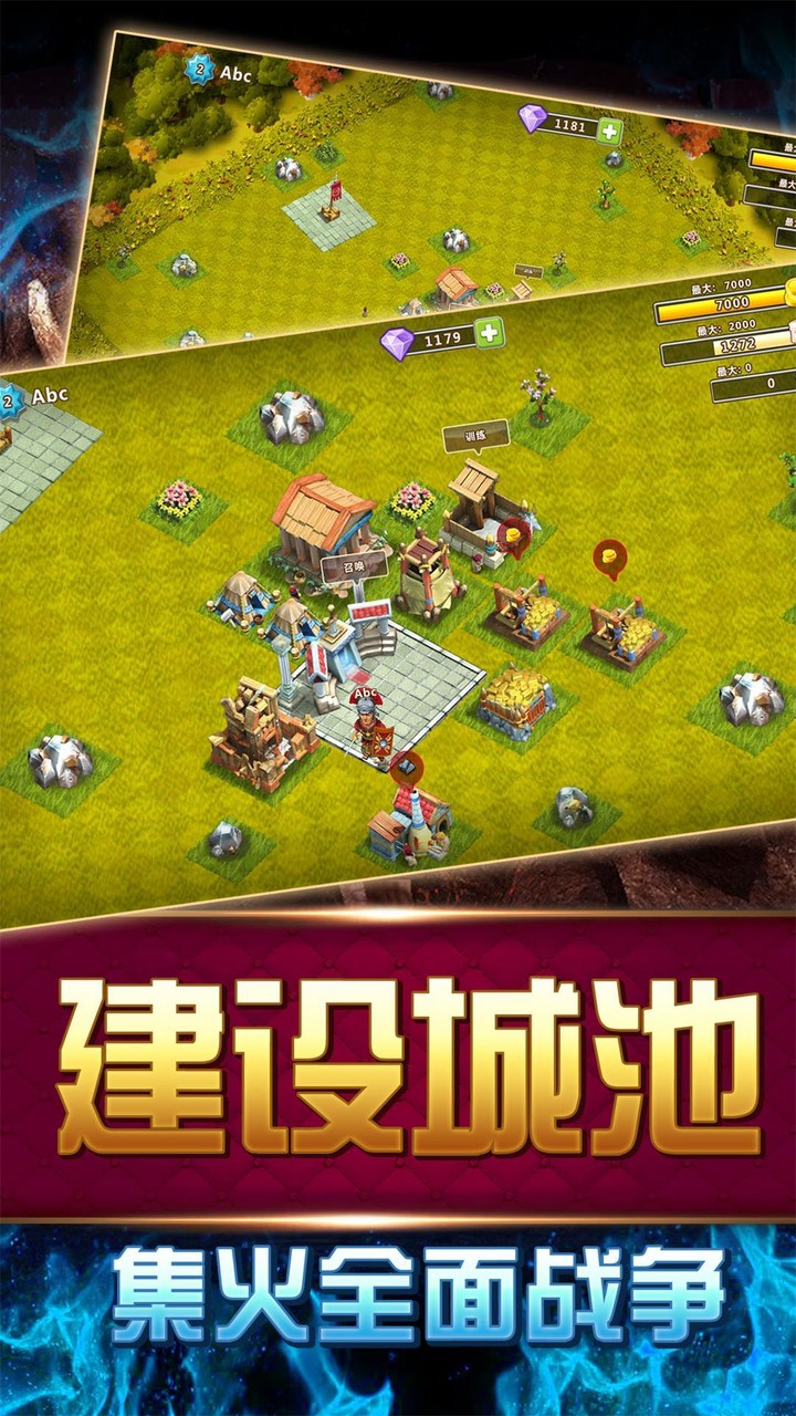 大帝国征服者 screenshot image 4_Popularmodapk.com