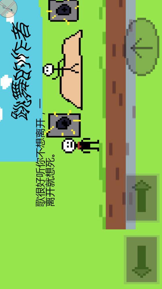 奇妙冒险1破解版<span>(mod)</span> screenshot image 2_Popularmodapk.com