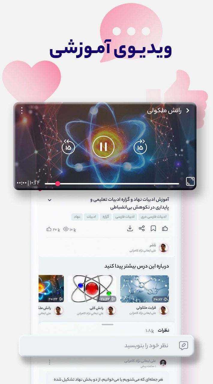 LiveBook screenshot image 2_Popularmodapk.com