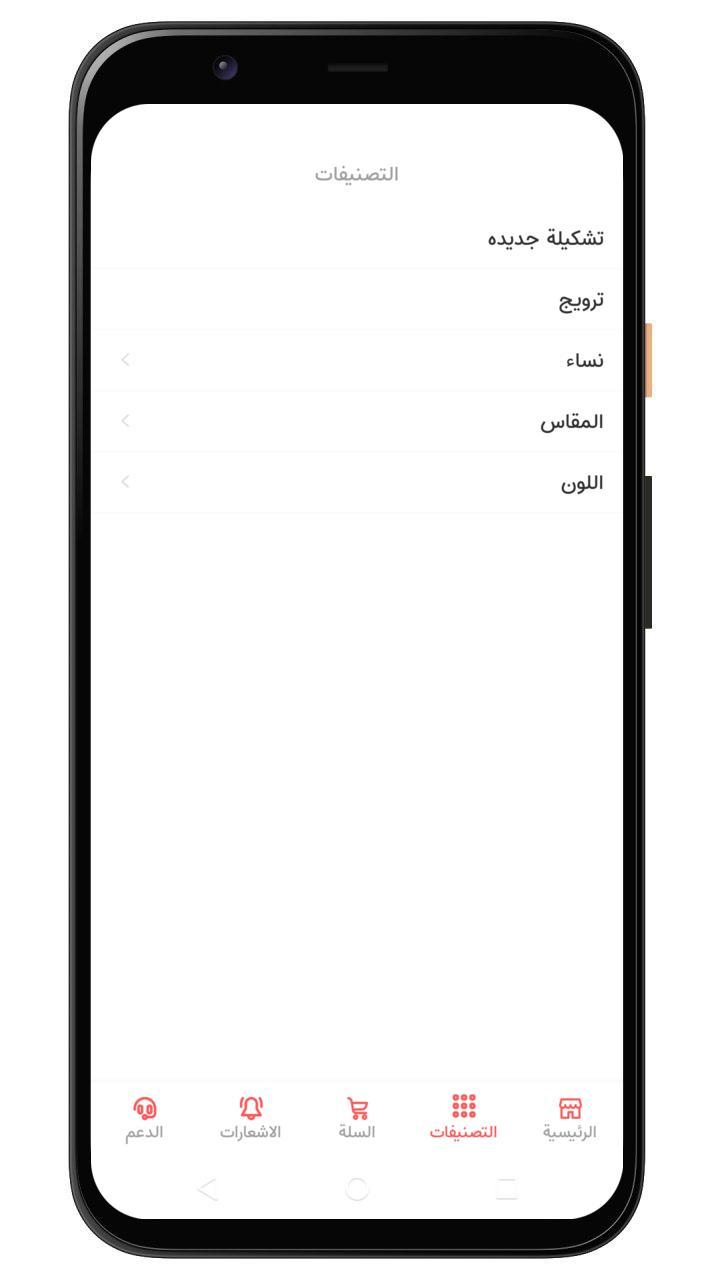 كيجواي برشلونة screenshot image 9_Popularmodapk.com