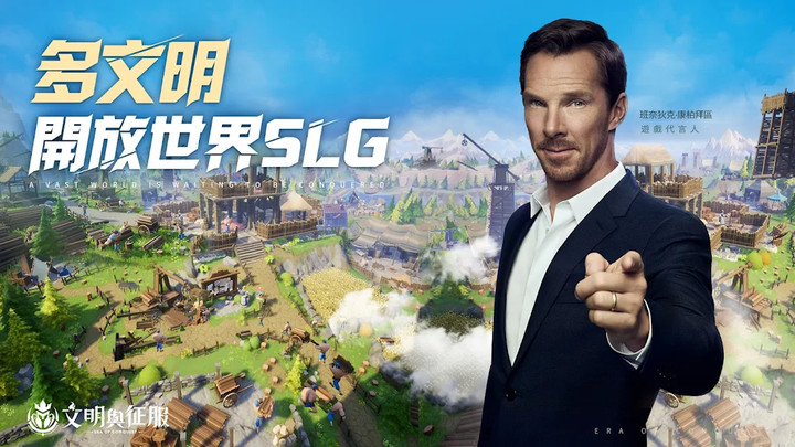 文明與征服-EOC screenshot image 1_Popularmodapk.com