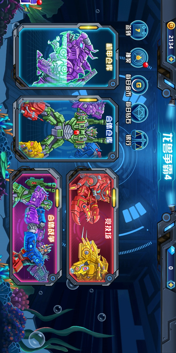 GTA Grand Theft Auto: San Andreas(Extreme light and shadow imitation computer module) screenshot image 3_Popularmodapk.com