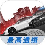 极品飞车：最高通缉1.3.132_Popularmodapk.com