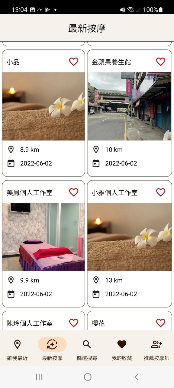 按摩地圖 screenshot image 2_Popularmodapk.com