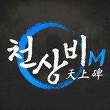 천상비M0.0.216_Popularmodapk.com