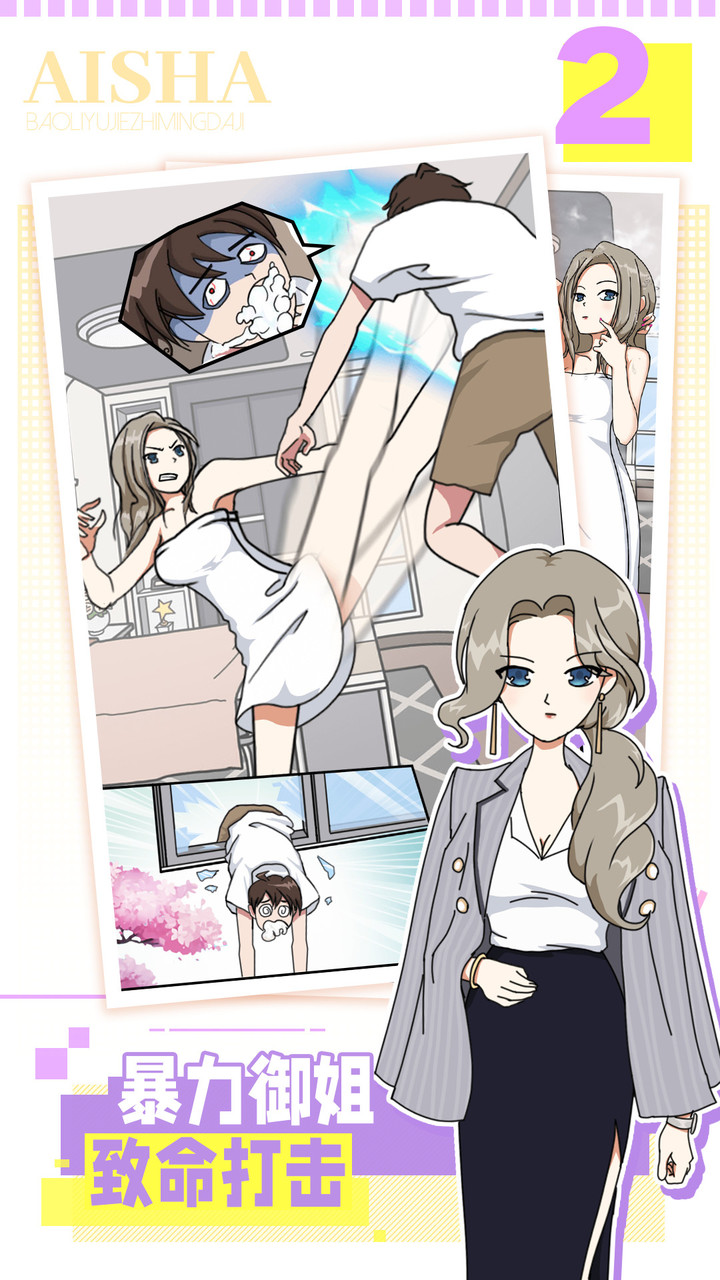 Sakura apartment simulator (trial version) screenshot image 9_Popularmodapk.com