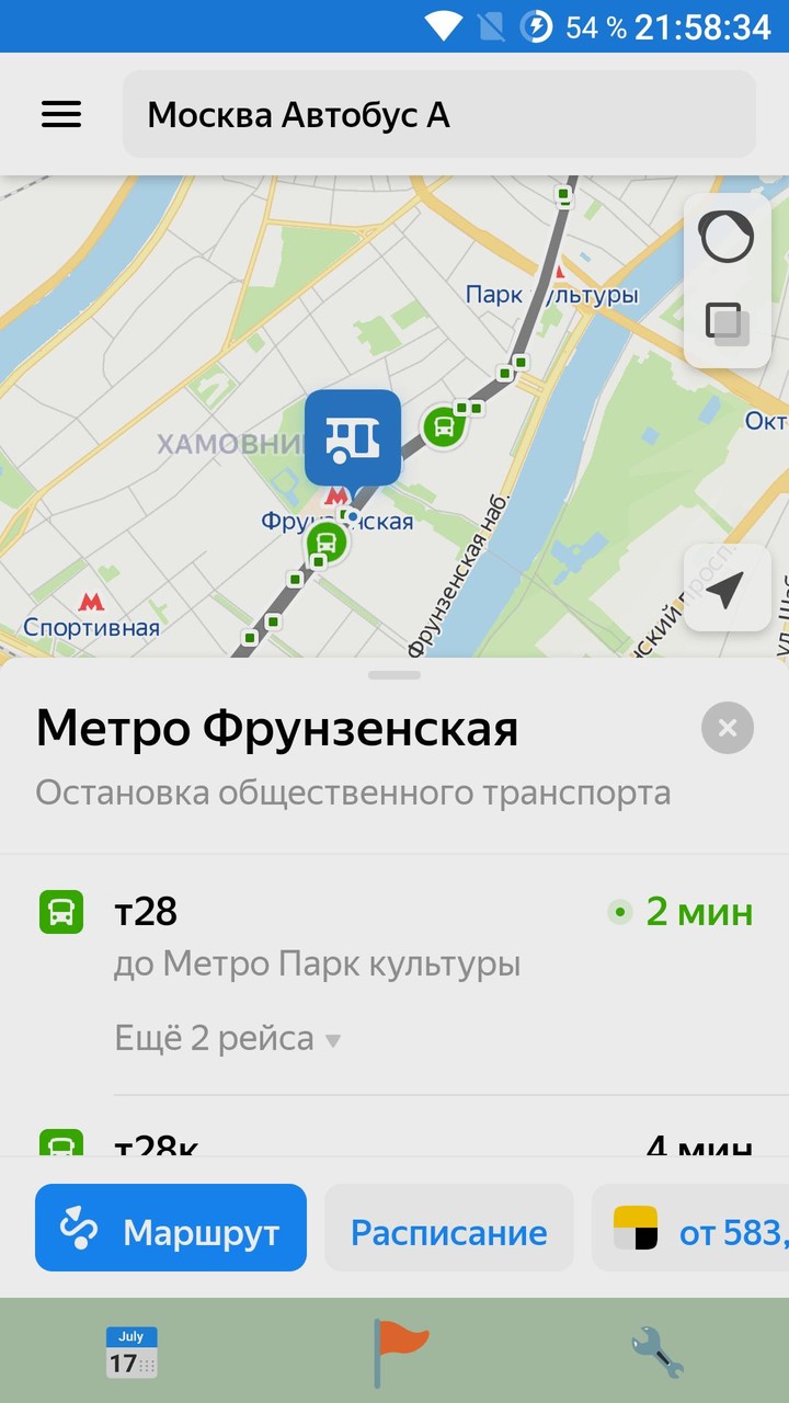 Общественный транспорт России screenshot image 9_Popularmodapk.com