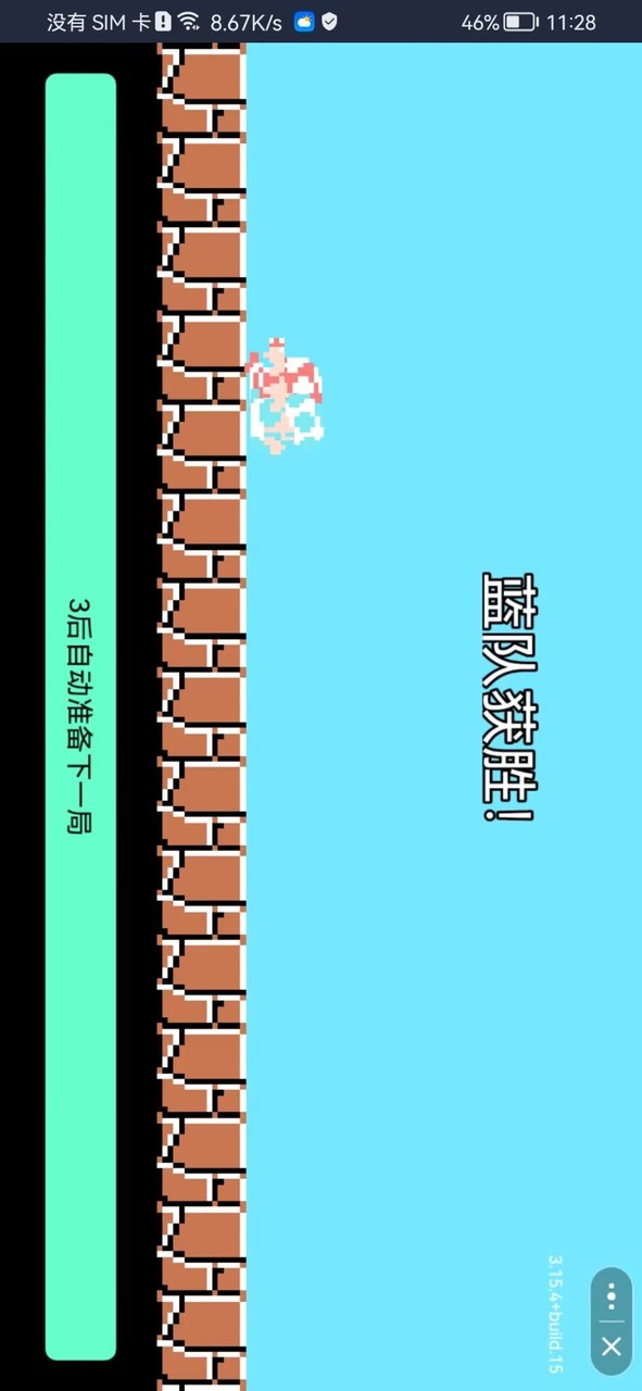 超级玛丽<span>(user made)</span> screenshot image 5_Popularmodapk.com