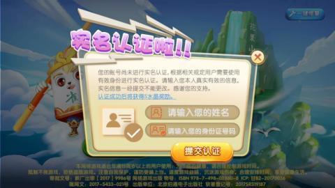 大宝麻将 screenshot image 2_Popularmodapk.com