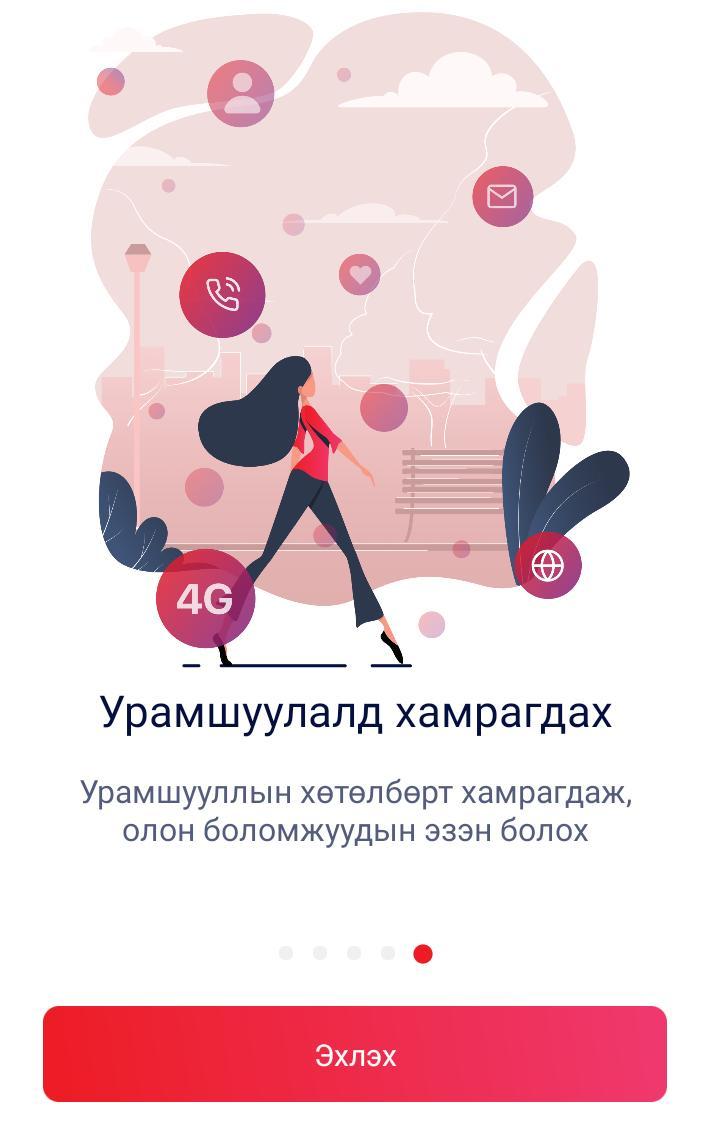 mobicom screenshot image 3_Popularmodapk.com