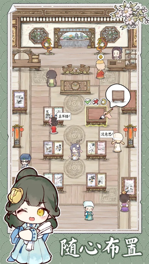 水墨记<span>(No Ads)</span> screenshot image 3_Popularmodapk.com