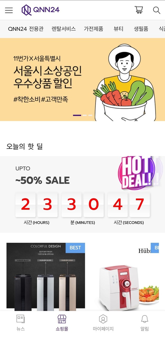 Qnn24 screenshot image 3_Popularmodapk.com