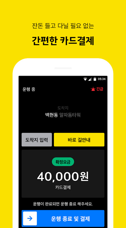 Hammer Time!<span>(Unlimited money)</span> screenshot image 2_Popularmodapk.com