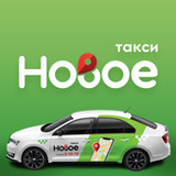 Такси Новое Дивногорск13.0.0-202204281617_Popularmodapk.com