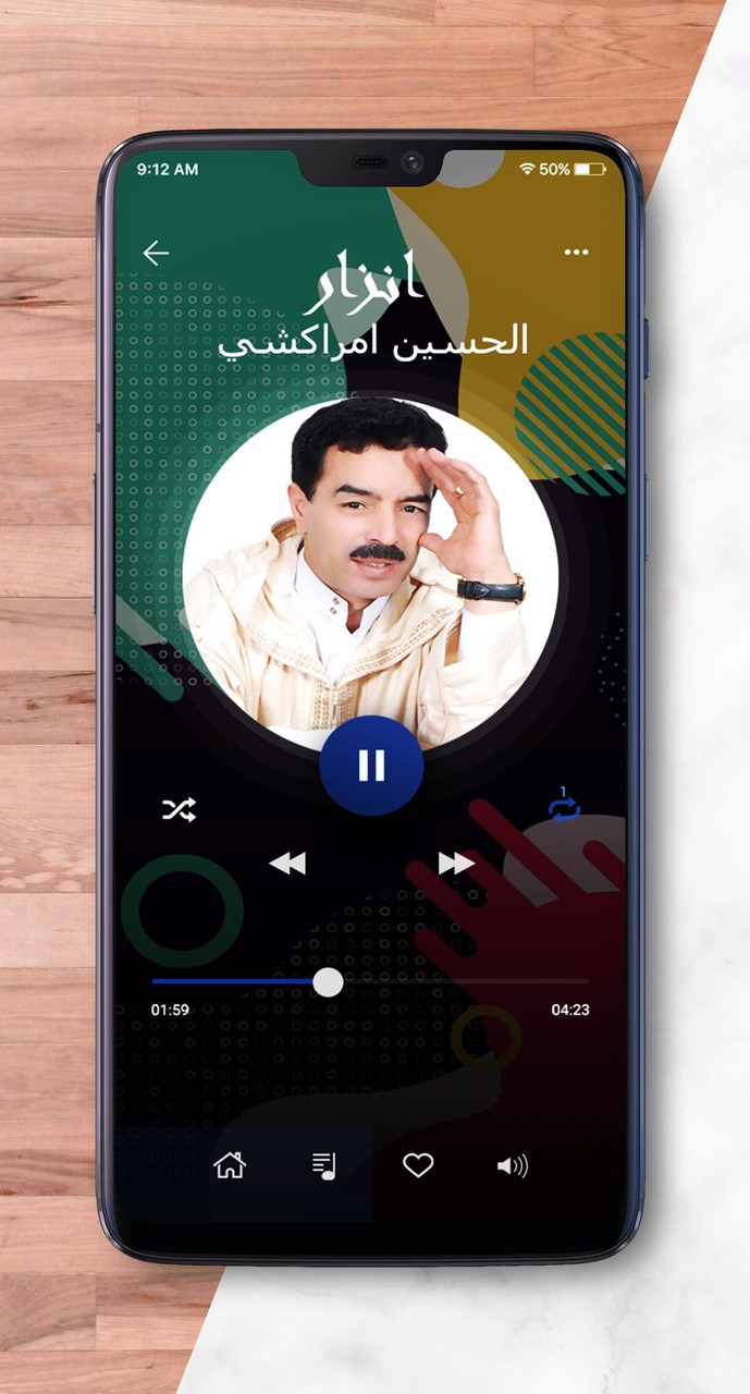 الحسين امراكشي screenshot image 7_Popularmodapk.com