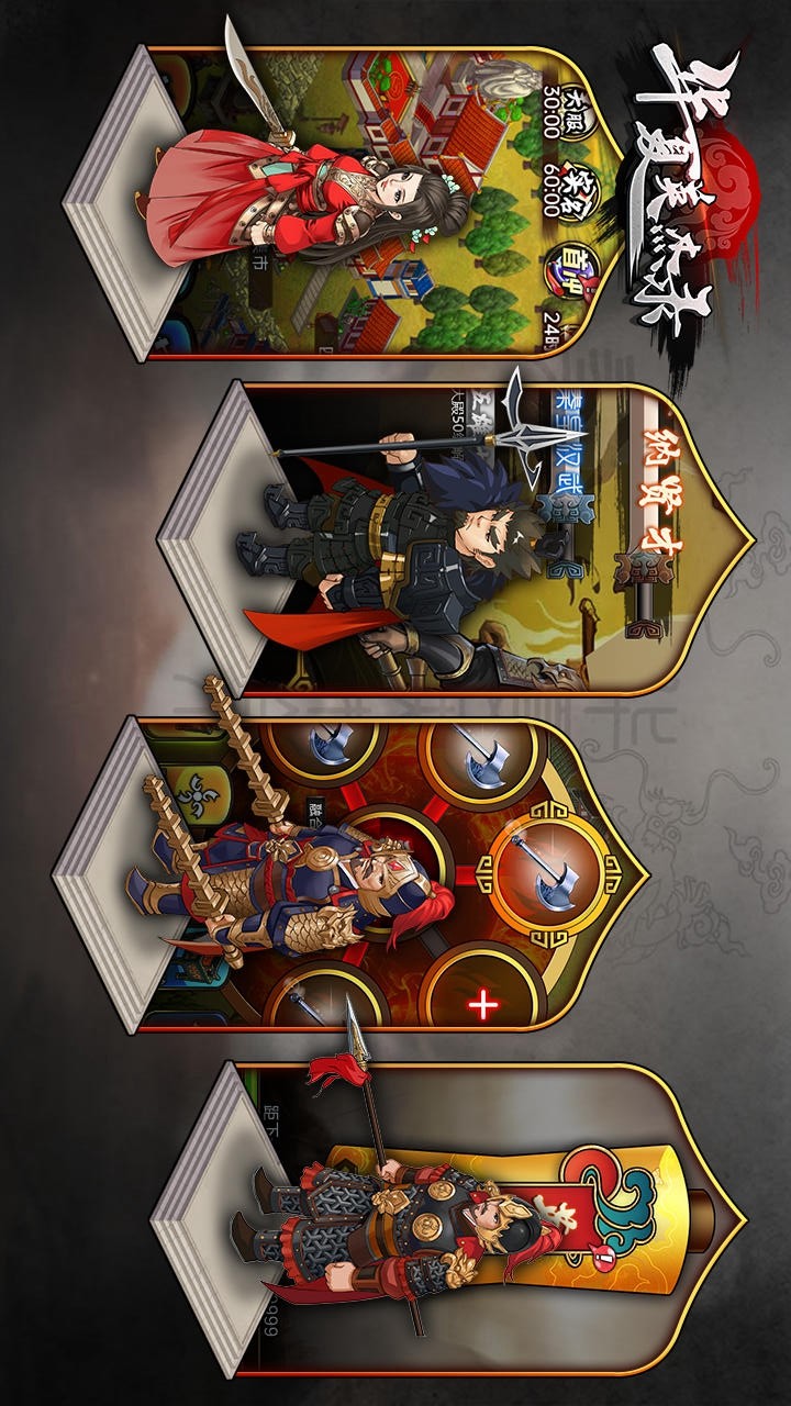 Heroes of China(demo) screenshot image 4_Popularmodapk.com