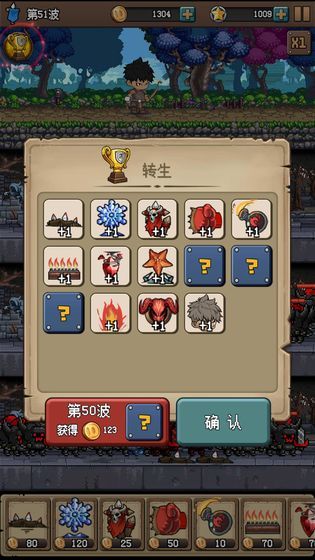 地牢防御X(Unlimited Money) screenshot image 19_Popularmodapk.com