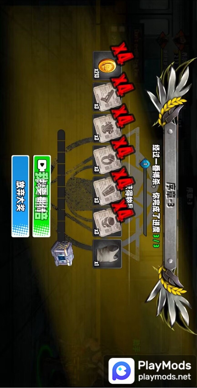 爆火街头格斗<span>(No Ads)</span> screenshot image 2_Popularmodapk.com