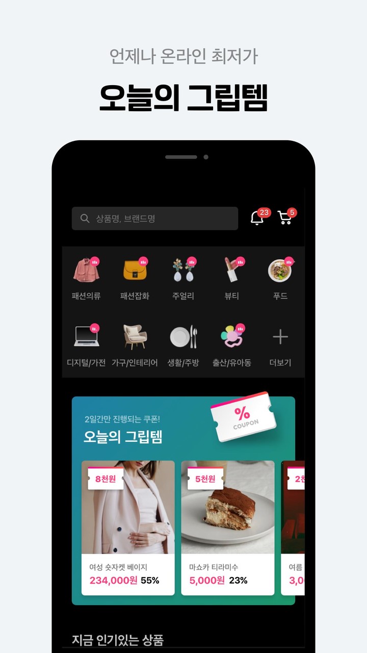 imaginTeens - Your Teens Card screenshot image 6_Popularmodapk.com