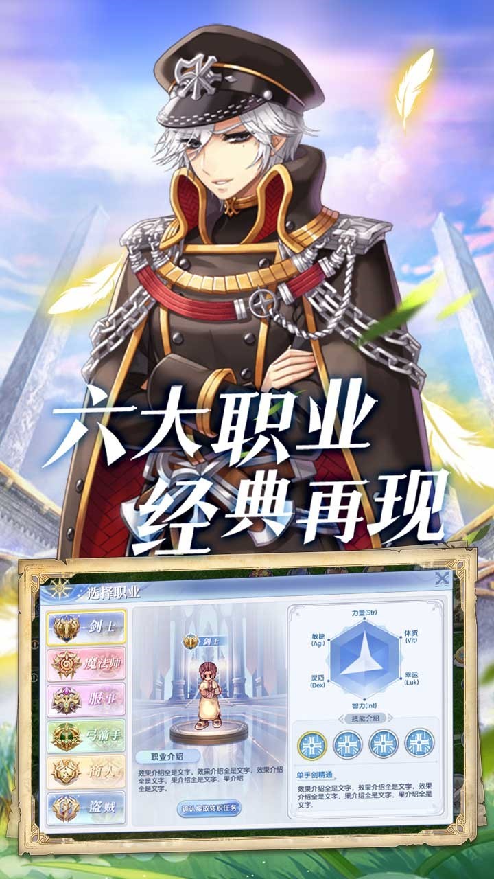 巴风特之怒 screenshot image 1_Popularmodapk.com