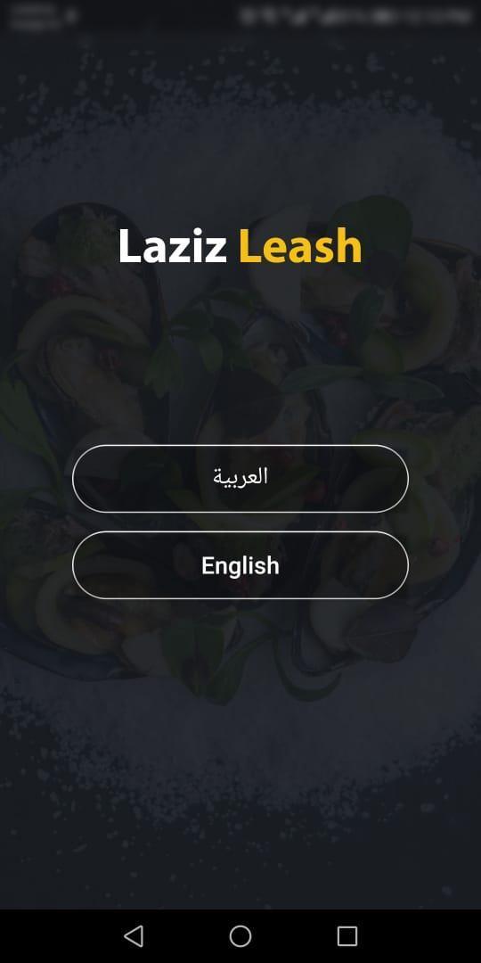 Laziz Leash - لذيذ ليش ؟ screenshot image 19_Popularmodapk.com