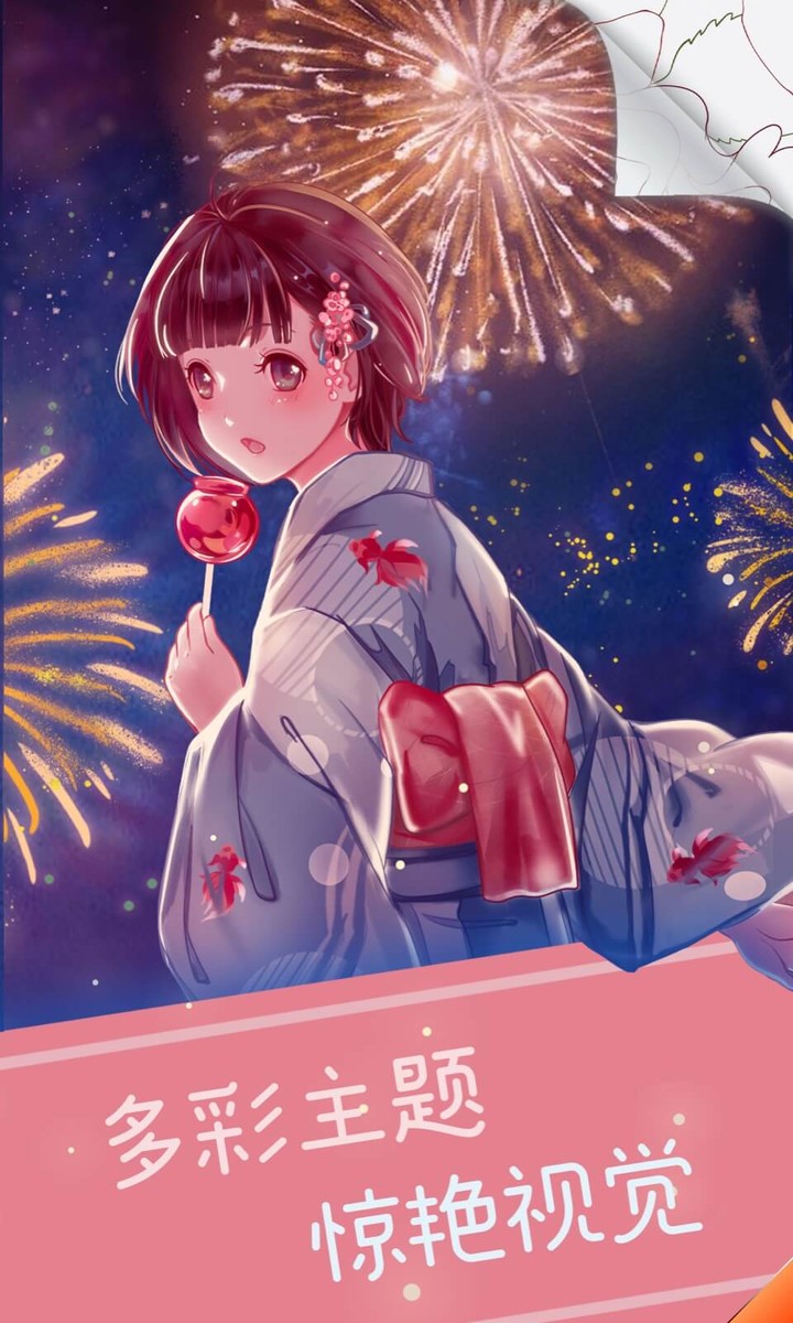 Love coloring every day screenshot image 3_Popularmodapk.com