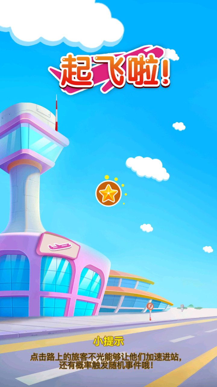 Airplane Play screenshot image 1_Popularmodapk.com