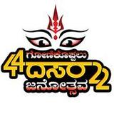 Gonikoppal Dasara 20221.0_Popularmodapk.com