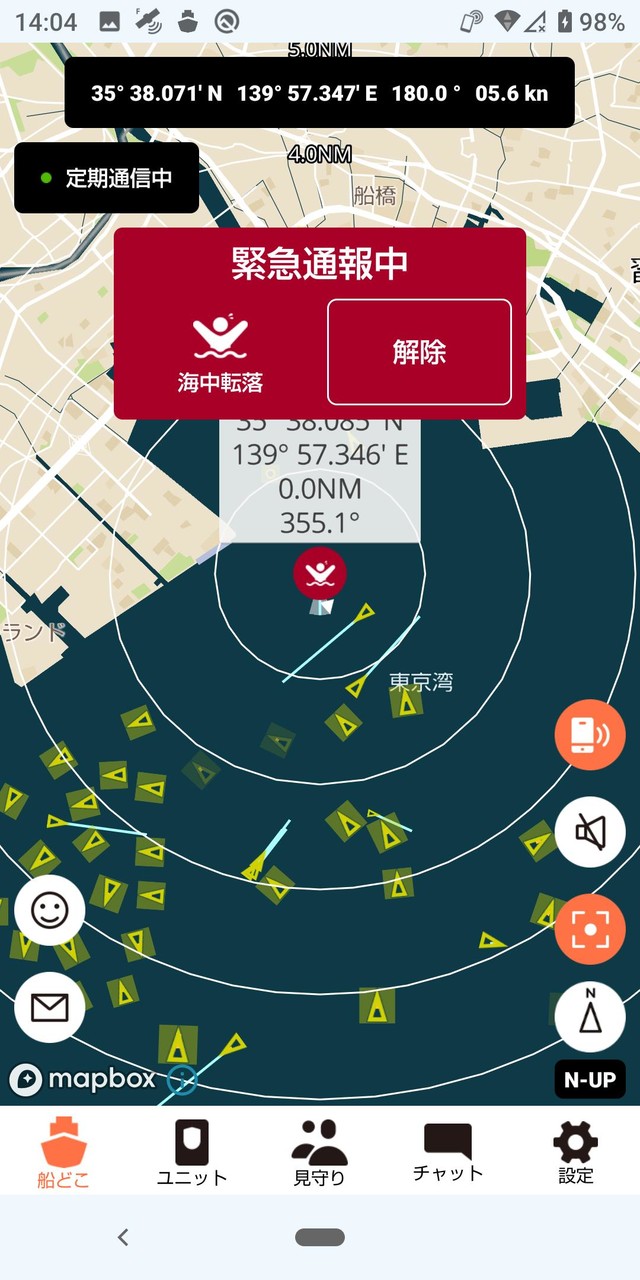 JM-Safety 〜 スマホで海の安心を screenshot image 4_Popularmodapk.com