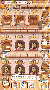 Animal Hotel Story - Pet Games<span>(Unlimited Money)</span> screenshot image 2_Popularmodapk.com