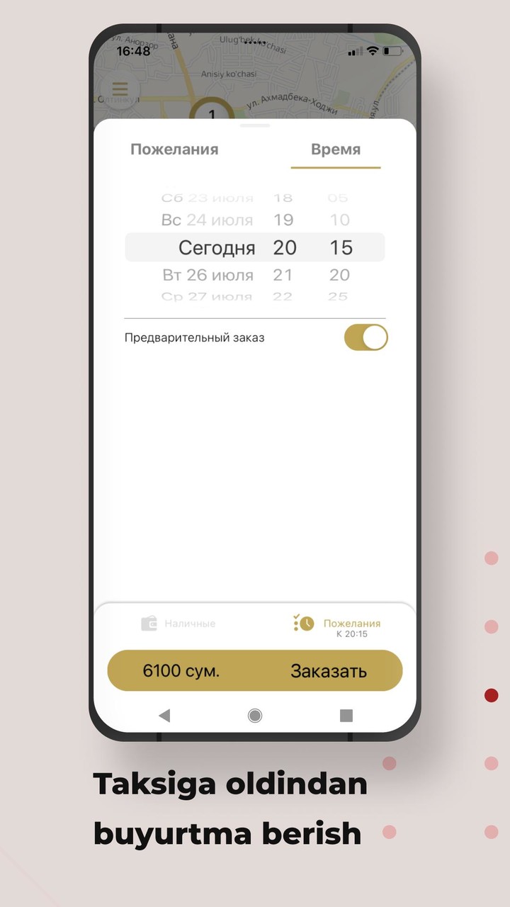 Biznes Taxi(Клиент) screenshot image 10_Popularmodapk.com
