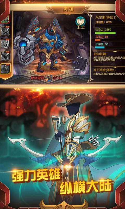 火柴人战争3 screenshot image 2_Popularmodapk.com