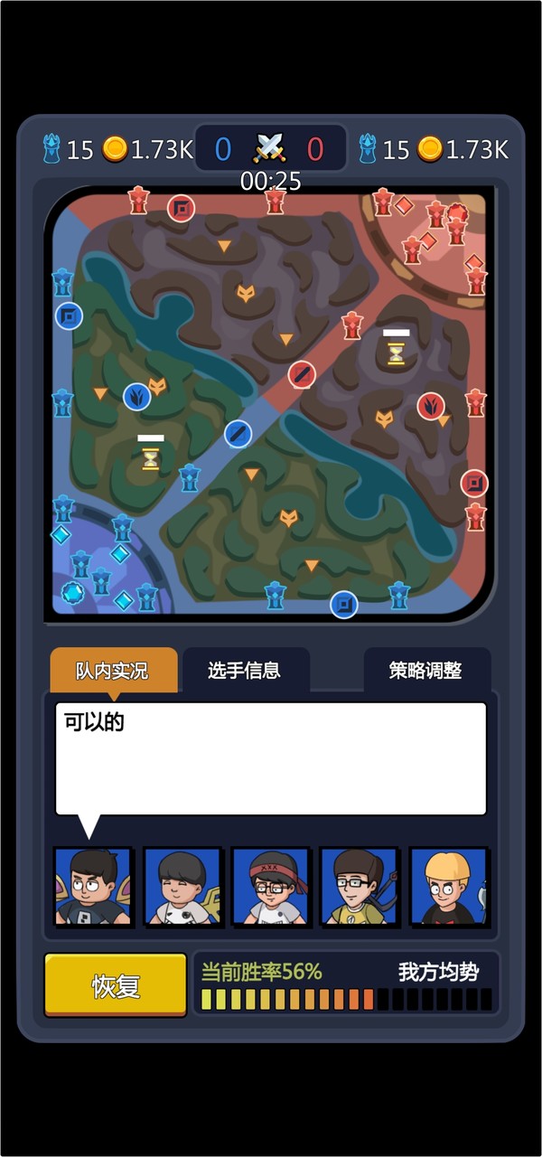 Super God Club(Gold coins are not consumed) screenshot image 10_Popularmodapk.com