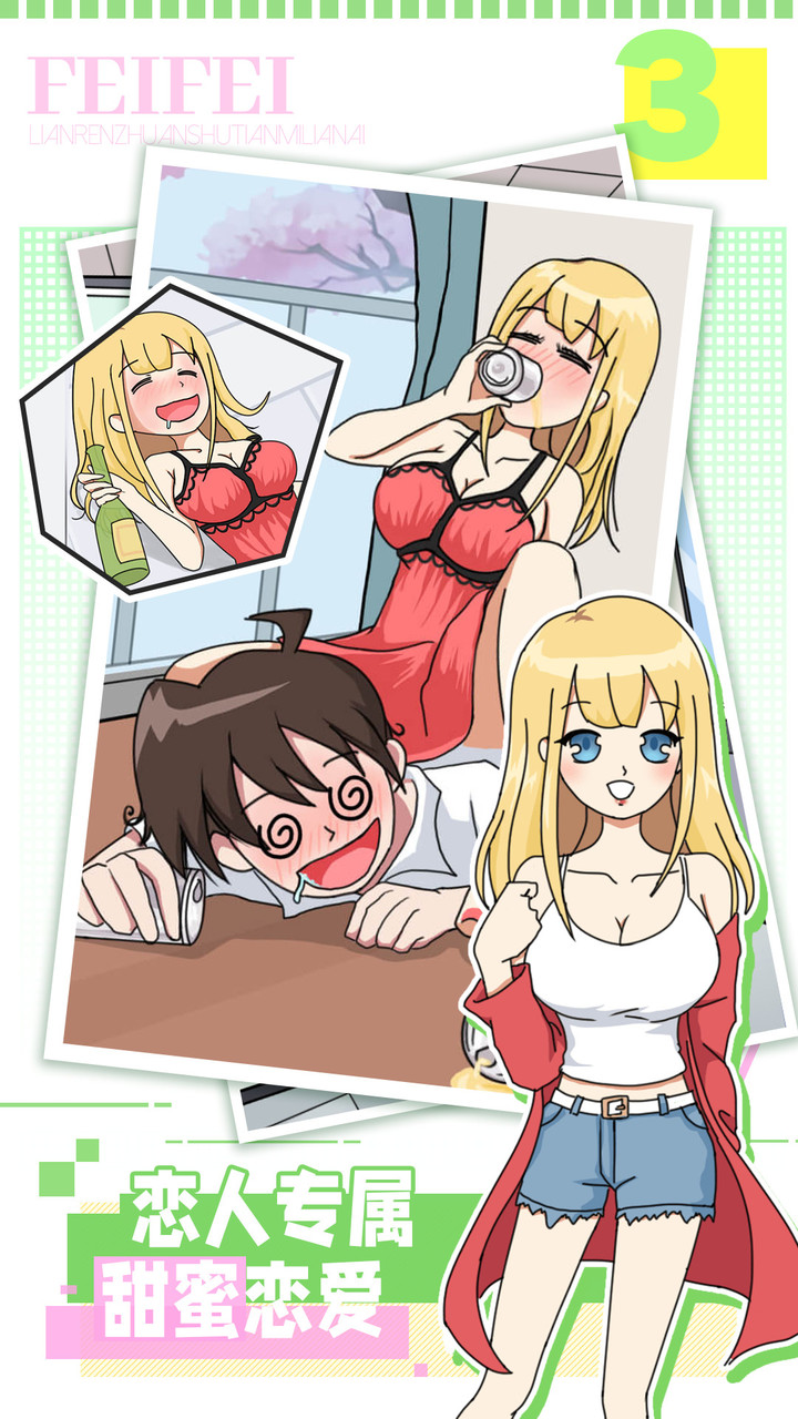 Sakura apartment simulator (trial version) screenshot image 1_Popularmodapk.com