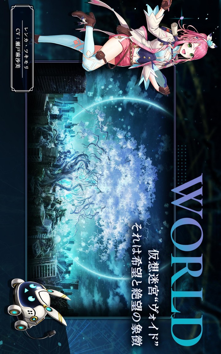 Brave frontier Rezona screenshot image 1_Popularmodapk.com