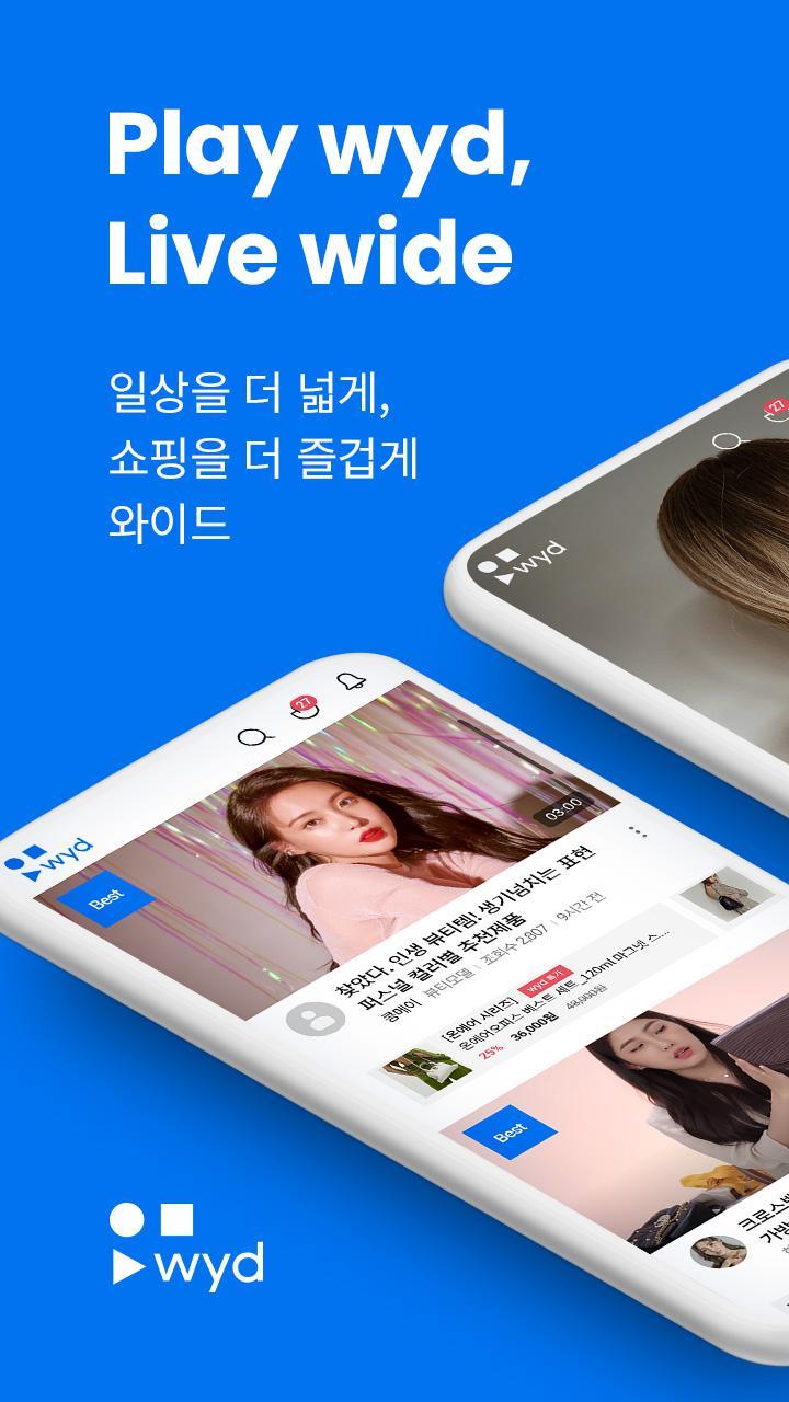 wyd(와이드) - Play wyd, Live wide screenshot image 16_Popularmodapk.com