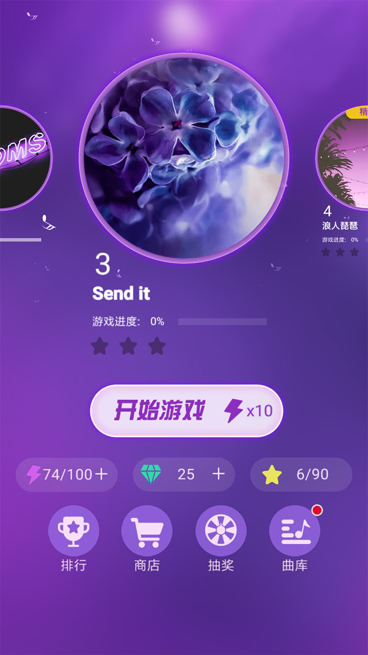 乐动球球 screenshot image 2_Popularmodapk.com