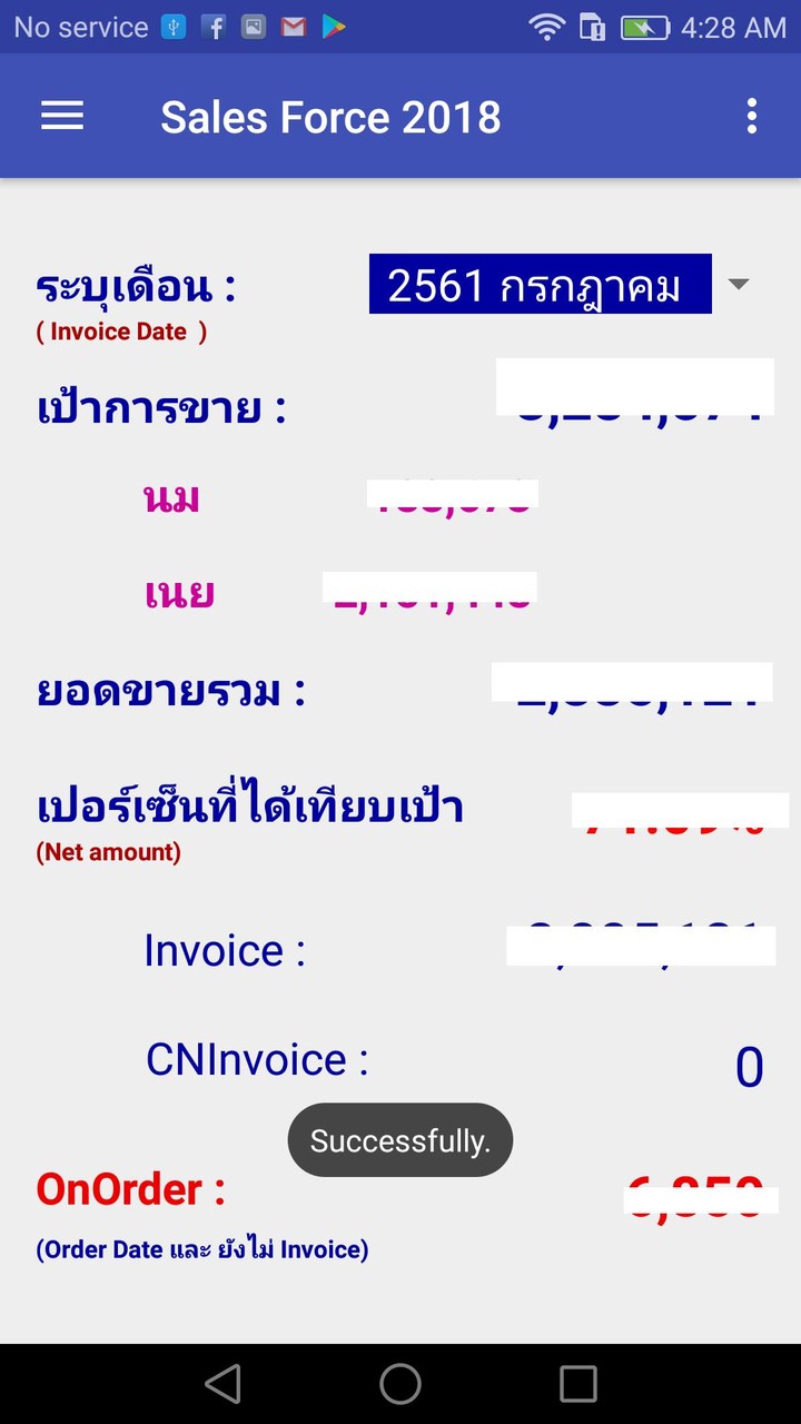 Mali Mobile screenshot image 5_Popularmodapk.com