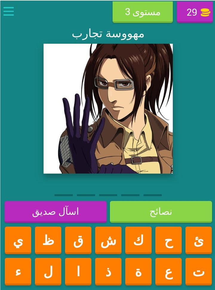 تحدي هجوم العمالقة Attack on titan screenshot image 17_Popularmodapk.com