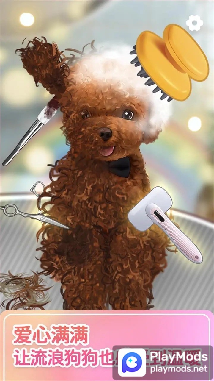 解压模拟器<span>(No ads)</span> screenshot image 1_Popularmodapk.com