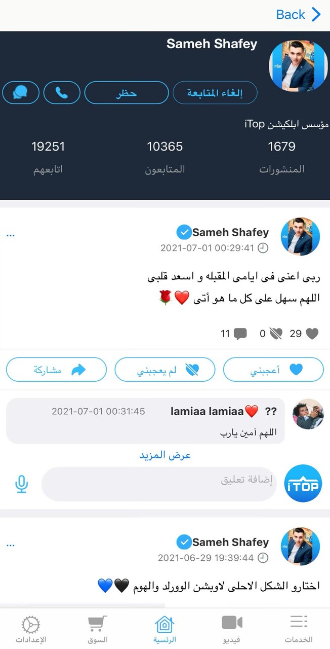 Men T Shirt screenshot image 6_Popularmodapk.com