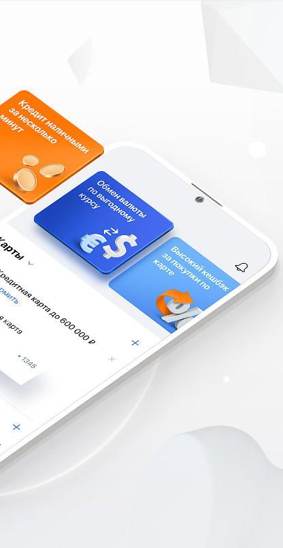 Газпромбанк screenshot image 1_Popularmodapk.com