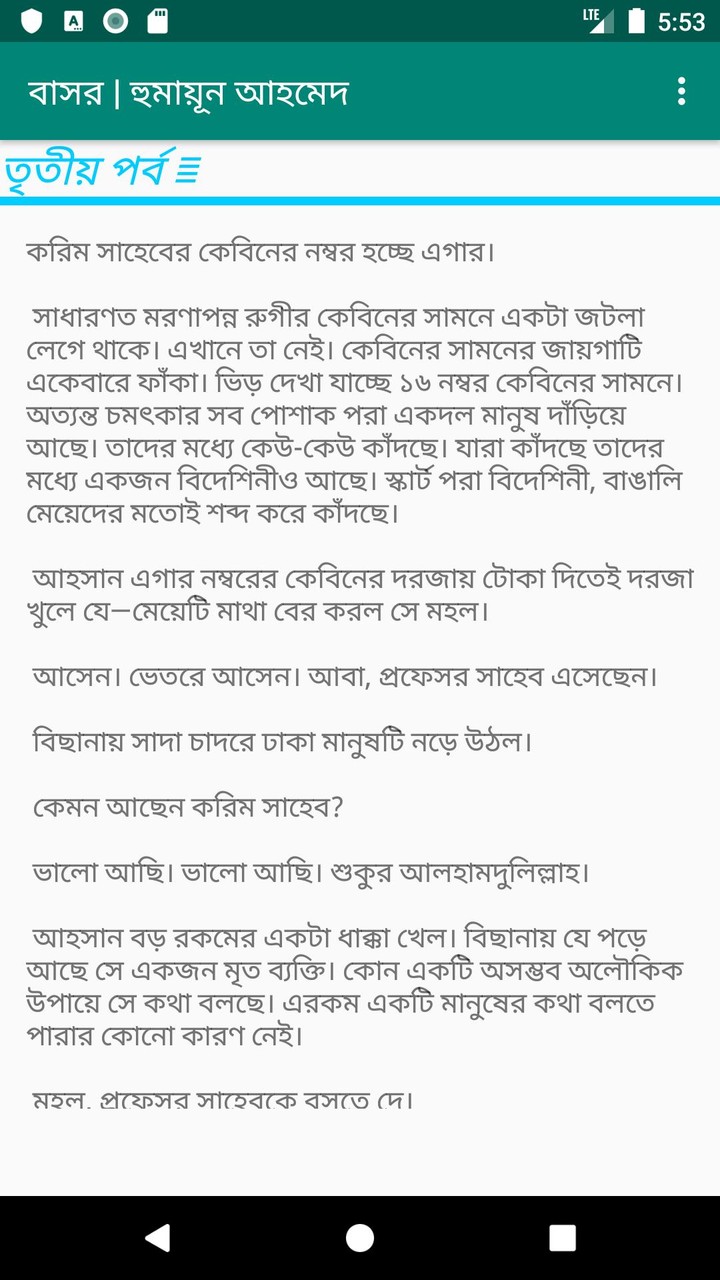 Draconian: Action Platformer 2D(Mod Menu) screenshot image 5_Popularmodapk.com