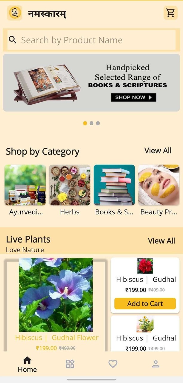 Sanskriti Bazaar screenshot image 11_Popularmodapk.com